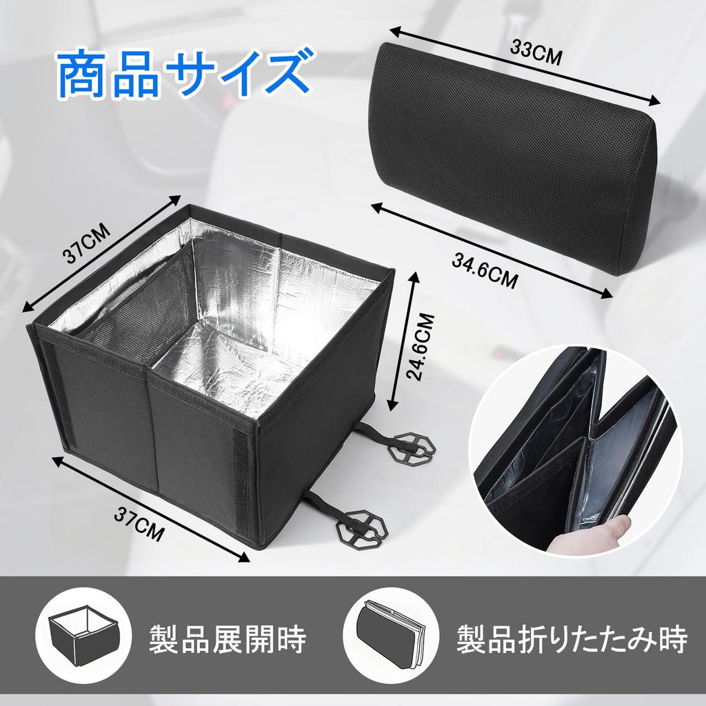 Car Passenger Seat Luggage Lumbar Storage Heat Cold Car Sleeping Large Prevents Luggage from One Size Fits Most Passenger Seat Storage Box, Storage,