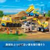 LEGO City Truck and Crane Toy Set 4-6 Years Old Building Blocks Vehicle for Boys and Girls 60391