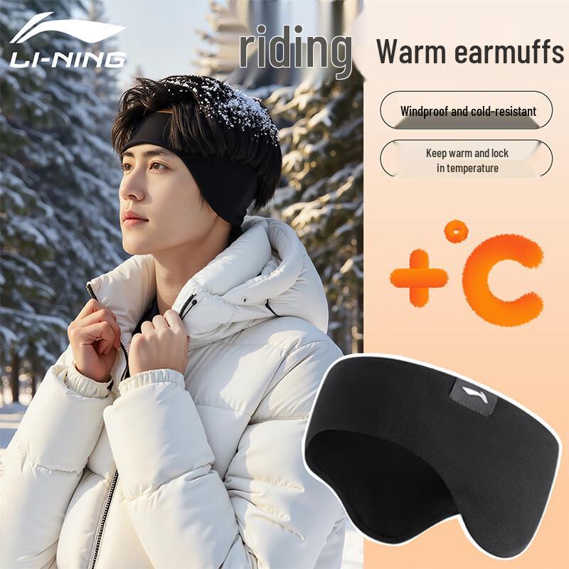 Li-Ning Thermal Sports Headband Ear Warmer