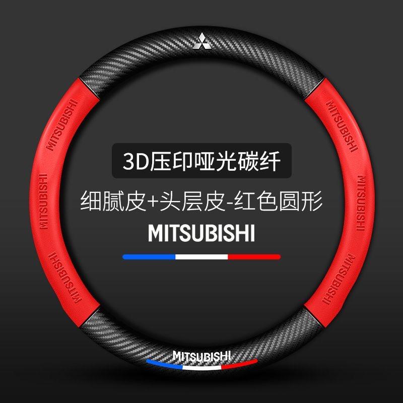 Breathable PU Leather Anti-Slip Universal Car Steering Wheel Cover for Mitsubishi Lancer ASX Outlander Pajero Evolution Car