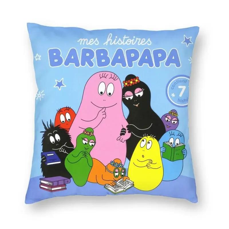 Față de pernă Barbapapa Family Love cu imprimeu față-verso, desene animate, emisiune TV, husă de pernă de podea pentru sufragerie, decorare cu față de pernă