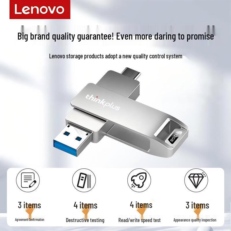 Lenovo MU235 Dual Interface USB 3.2 & Type-C Flash Drive