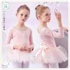 MARBEINE Leotard Ballet Children Short Sleeve Kids Junior Girls Long