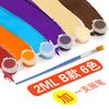 12-Color Children's Acrylic Paint Set with Brushes for DIY Painting and Crafts