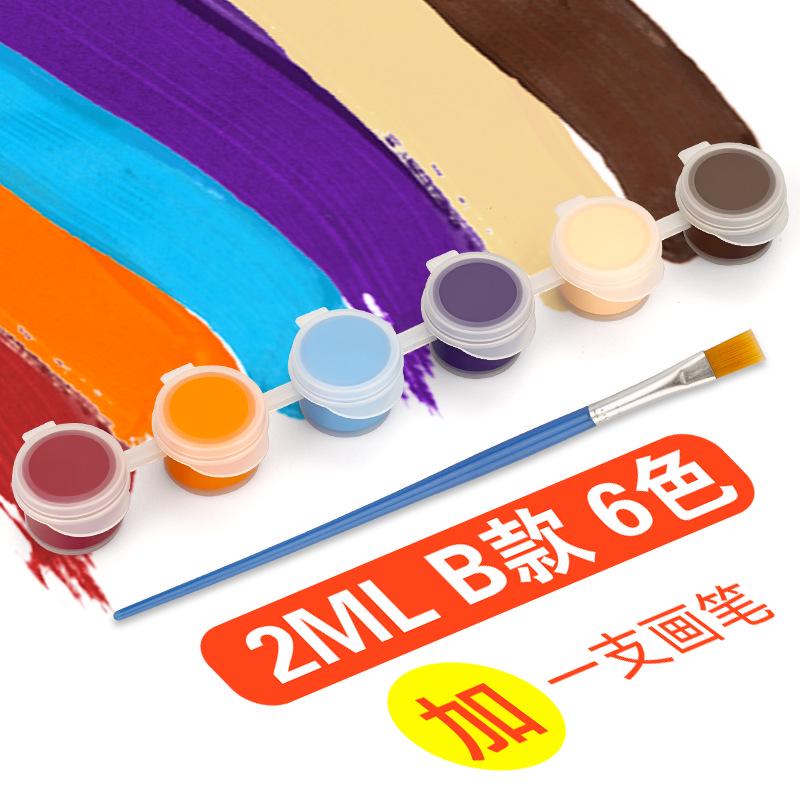 12-Color Children's Acrylic Paint Set with Brushes for DIY Painting and Crafts