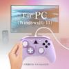 Allone Wireless Game Console Controller Purple 16 X 4 X 11cm Compatible with EL Rapid Fire Function Auto Sleep Function Both Wired and Wireless