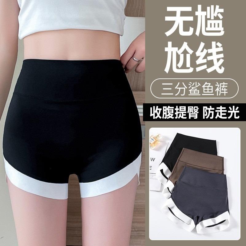 Three-point contrasting color shark pants anti-light splicing can be worn outside safety pants belly lift hip thin sports yoga pants women