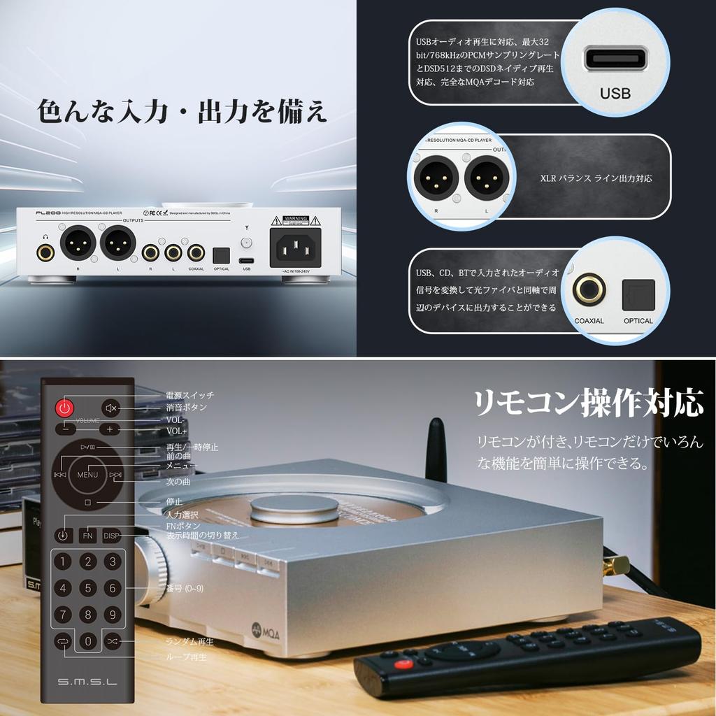 S.M.S.L PL200 CD Player, Bluetooth DAC, Headphone Amplifier, and Preamplifier Integrated with Flagship AK4499EX DAC, Blue Switch Mechanical Key