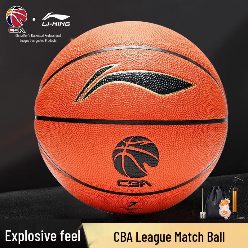 Li-Ning CBA Official Match Basketball