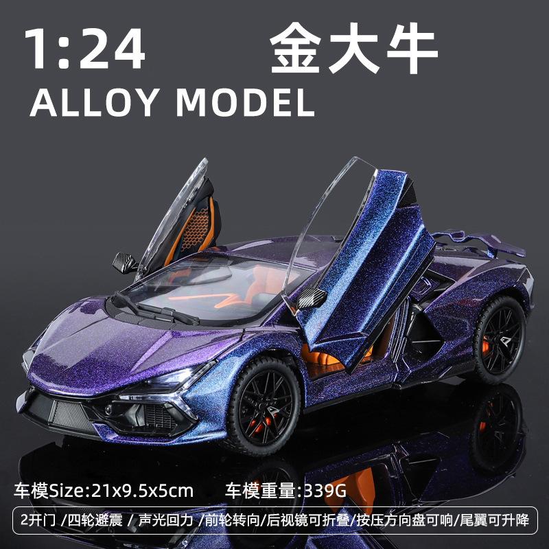 1:24 Revuelto Super Sports Car Alloy Model Car Toy Diecasts Casting Pull Back Sound and Light Car Toy For Friends Vehicles