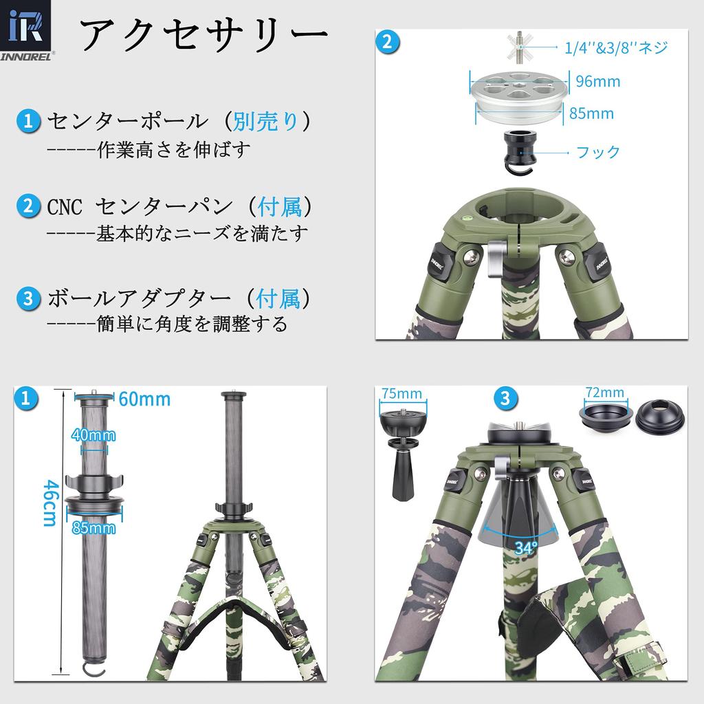 INNOREL RT90CG Camera Carbon Fiber Professional Green Camouflage Extra Large Tripod 40kg Load Telescopic Pipe 75mm Ball Leg Warmers Ideal for Snowy