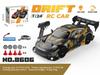 1/24 AE86 RC Drift Car with Lights: High-Speed, Four-Wheel Drive, Rechargeable Mini GTR for Boys