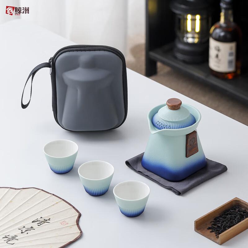 Xinjingzhou Portable Travel Tea Set