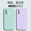 Applicable To VIVOZ1 Mobile Phone Case Silicone New Protective Cover Matte Trendy Men and Women Personalized Tpu Simple Creative Trendy Brand