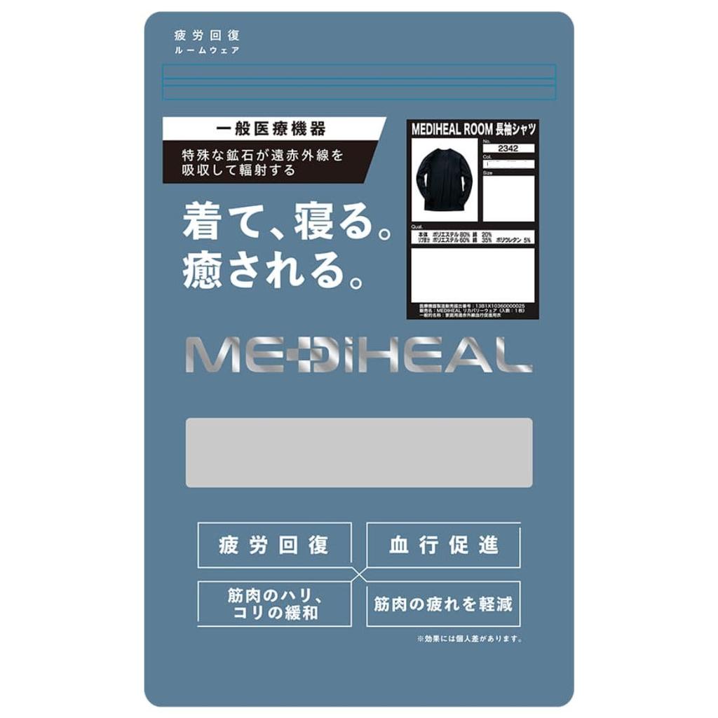 Wear Set Featured on In Stock Size Workman Mediheal Recovery Room Long Sleeve and Long Pants Set Crew Long 22342 Reduces promotes blood and is great