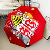 VfB Stuttgart Celebration Umbrella Folding Umbrella, Automatic Umbrella 8-Frame for Travel, Camping Use Gift for Halloween Christmas