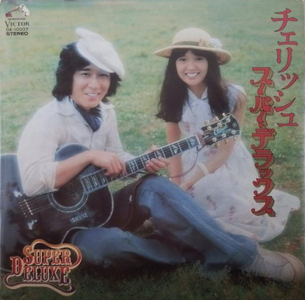 

LP Record CHERISH - Cherish Super Deluxe DX10007 VICTOR 1975 Japan Obi Japanese Pop/Rock Used