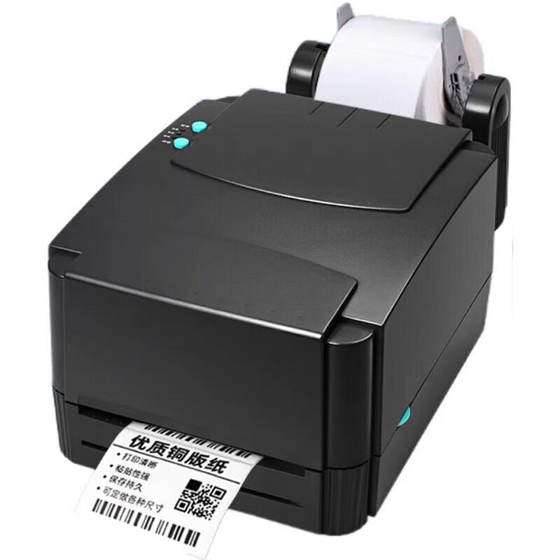 Warehouse Self-Service Material Terminal with Label Printer