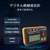 EITAI3440B Digital Insulation Resistance to AC 0V to Direct from Insulation Megger Insulation Resistance AC Voltage Measurement Meter, Megger,