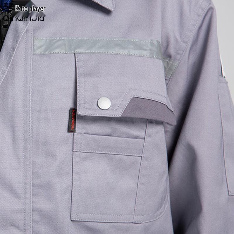 Men's Long-Sleeve Anti-Static Work Uniform Set