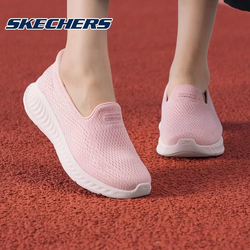 Skechers Women's Slip-On Walking Shoes