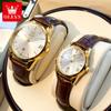 OLEVS Brand Watch Women's Quartz Expression People's Day Gift Waterproof Couple Watch Women's Watch