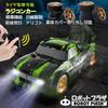 ROBOT PLAZA RC Car with Tire Change Function, Spray Function, 4WD, Front and Rear Lights, Drifting, Kids Toy, Birthday Gift for Boys