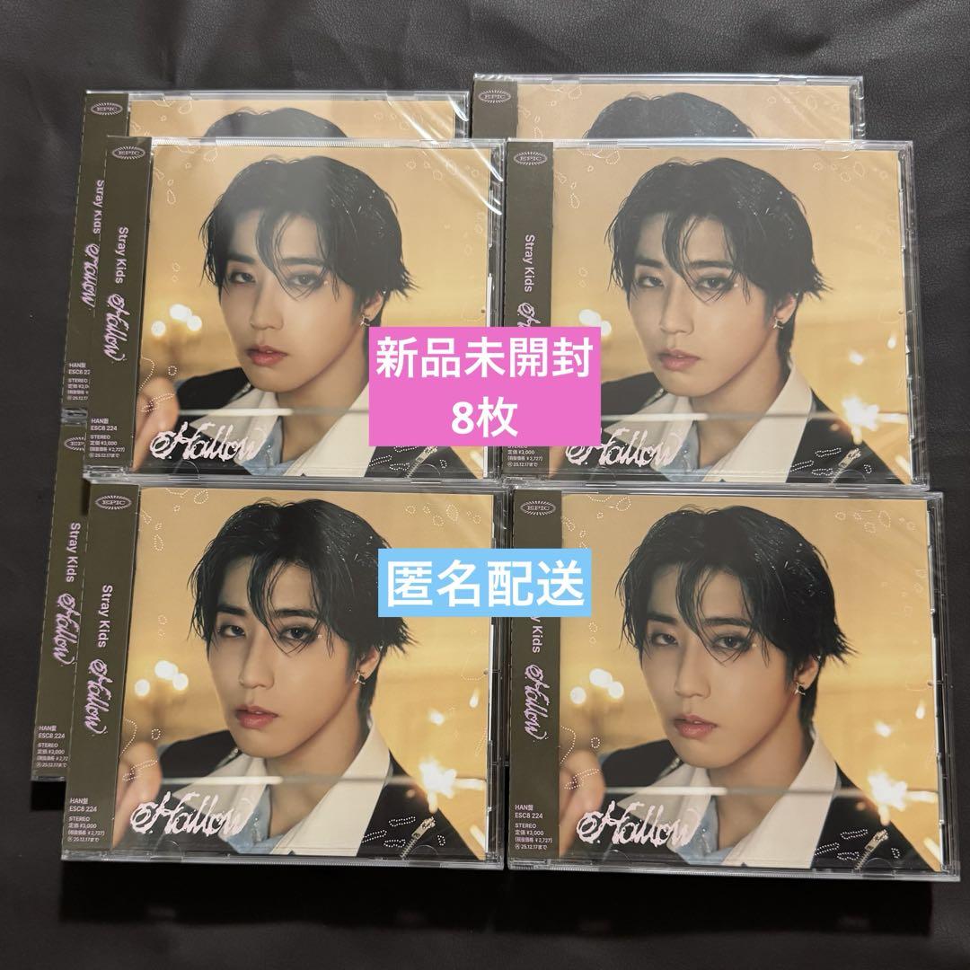 

[Б/В] StrayKids Hollow FC Edition HAN 8 дисків