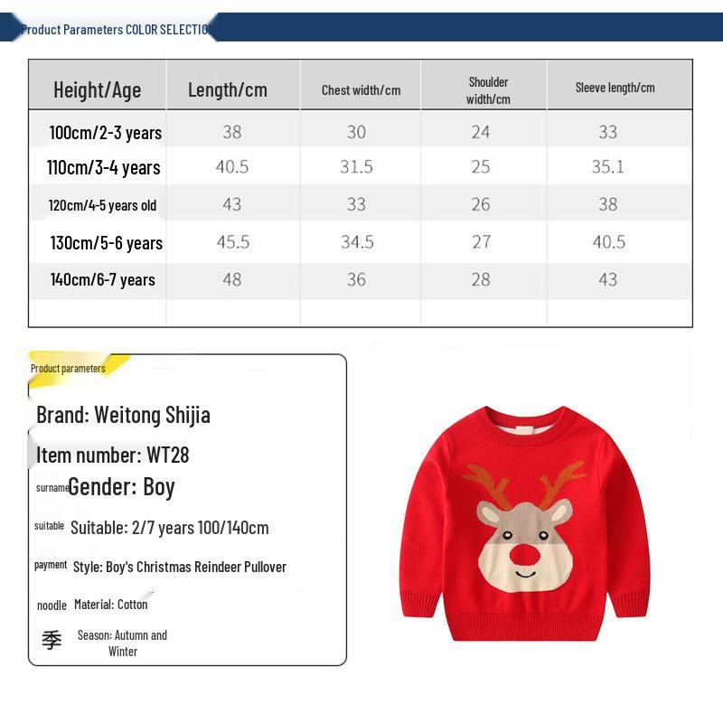 Christmas Kids' Sweater with Cartoon Sleigh, Reindeer & Santa Claus, Pullover Design, Long Sleeve