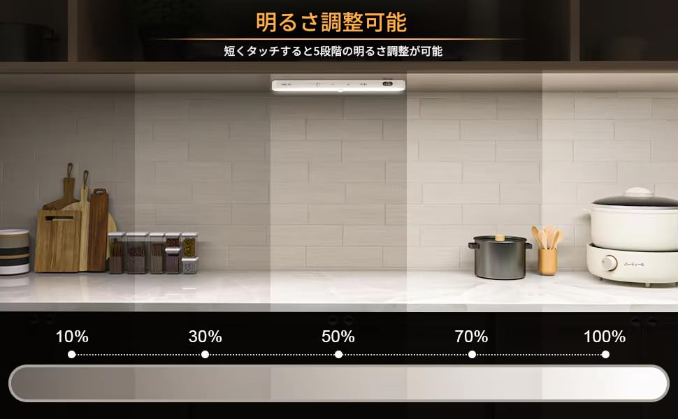 zmart Motion Sensor Cabinet Light Display 60 LED Bar Wireless Rechargeable Night Light Motion Sensor LED Automatic Activation Closet Lighting LED