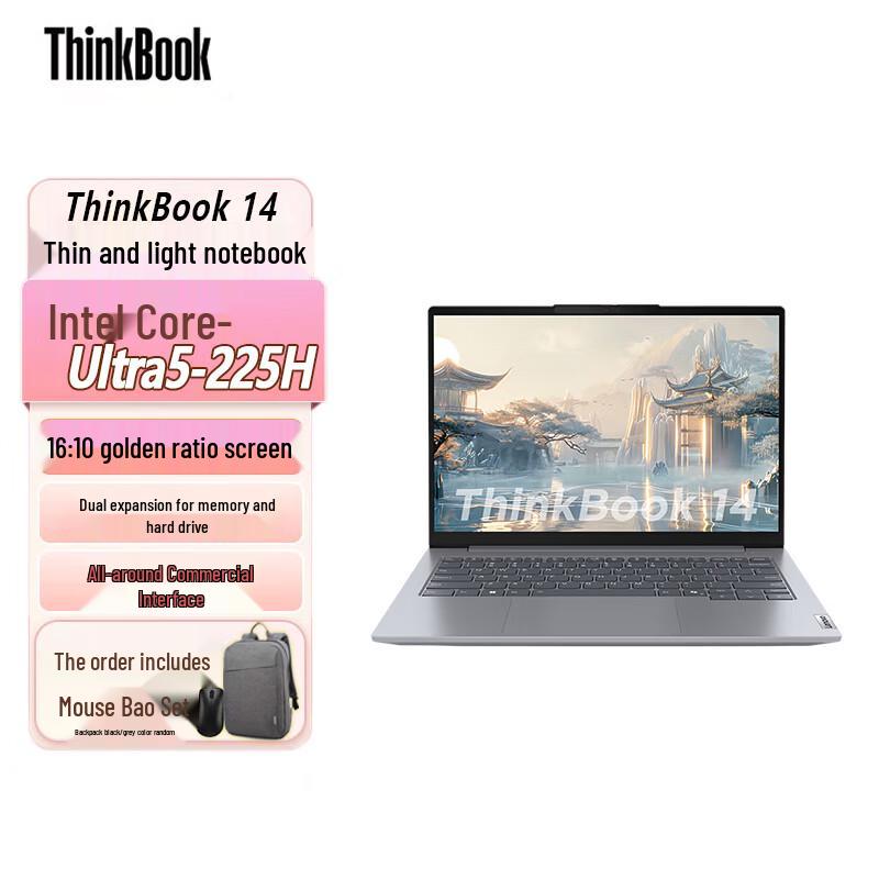 Lenovo ThinkBook 14 Ultra Business Laptop (CN version) серебристо-серый