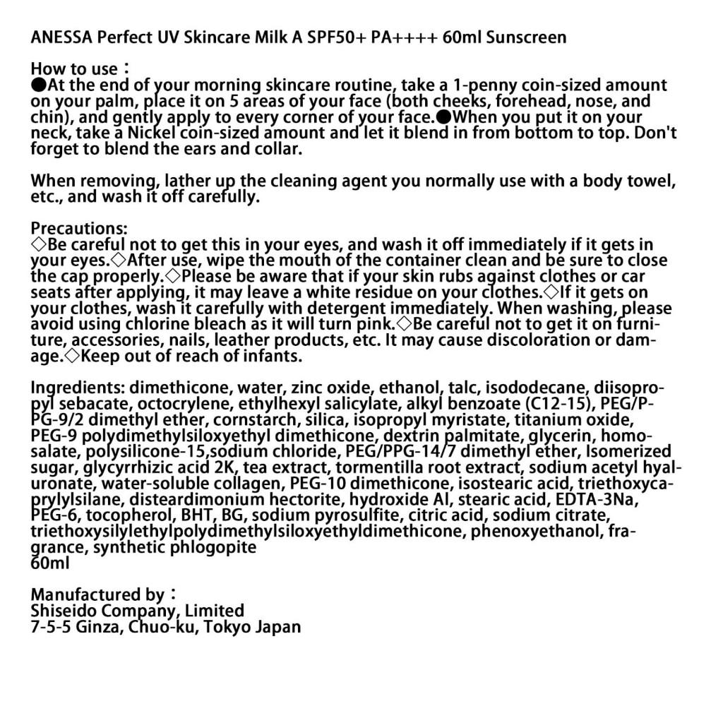 [Anessa] Perfect UV Sunscreen Skin Care Milk SPF50+/PA++++ 60mL