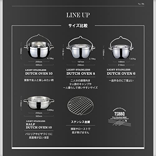 [Made in Tsubame-Sanjo] TSBBQ Light Stainless Steel Three-Layer Dutch Oven 6-inch Mirror Finish TSBBQ-011