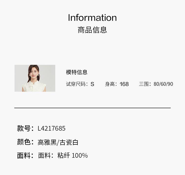 New Chinese Style Women's Temperament Slimming Sleeveless Shirt