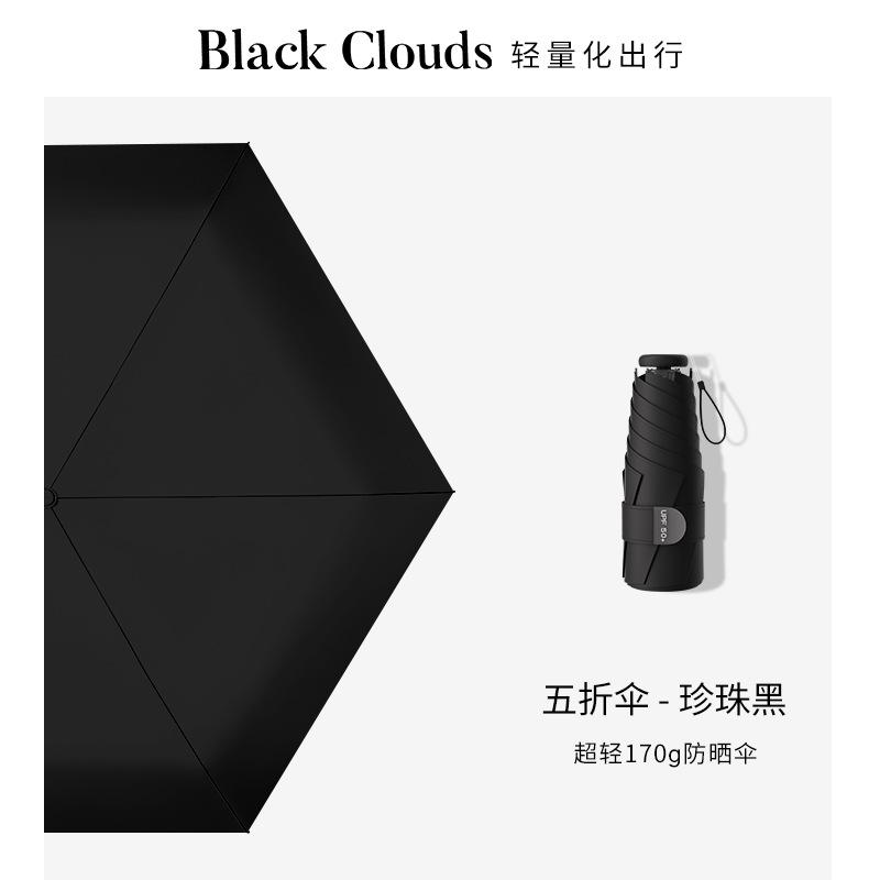 

Высококачественный ультралегкий мини-зонт от солнца весом 170 г со скидкой 50%, маленький и портативный карманный зонт для защиты от солнца и УФ-излучения Subject to sku size