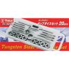 Tap and Die Set 20PCS E-Value EV-20TD