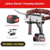 Brushless High Tensile Force Electric Threading Machine Charging Type Pulling Device Electrician Pipeline Wiring Machine