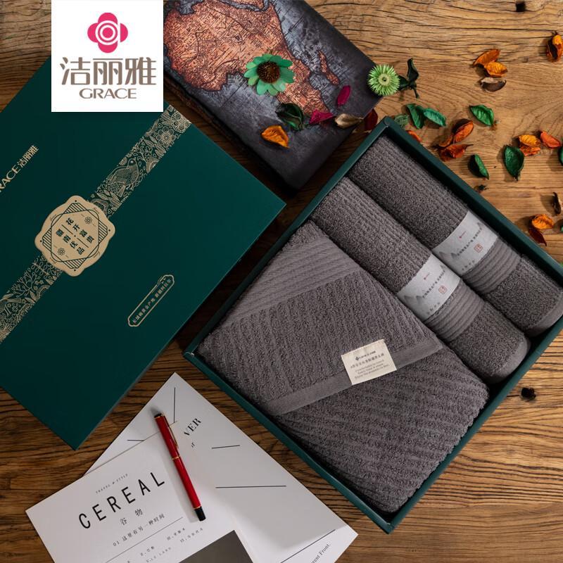 Jeliya Moyu Pure Cotton Towel & Bath Towel 3-Piece Set
