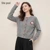 Women's Round Neck Wool Blend Knitted Cardigan