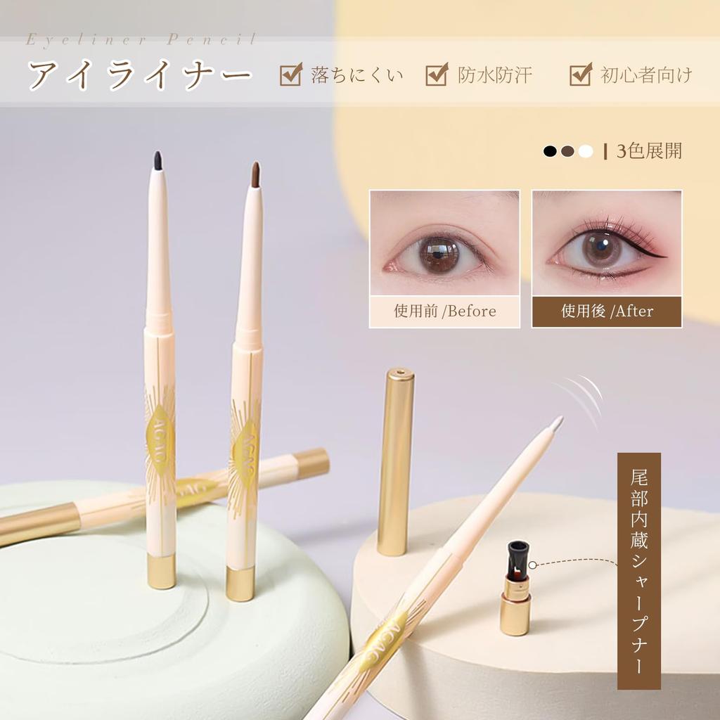 Qin Derdom Eyeliner Pencil Gel Eyeliner in BlackDark BrownWhite. Features a 2mm adjustable tip for creating a long-lasting, smudge-proof, waterproof,