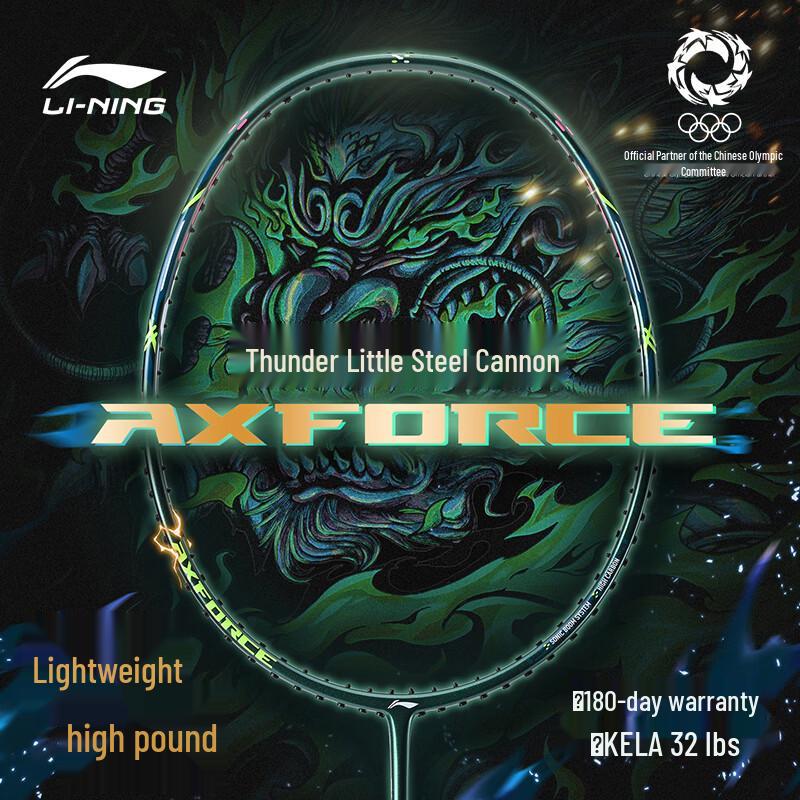 Li-Ning Small Cannon 4U Badminton Racket