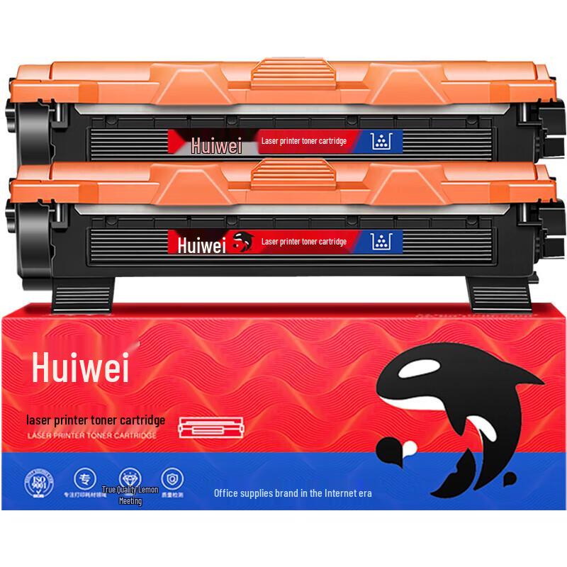 Huiwei TN-1035 Generic Black Toner Cartridge (2-Pack) for Brother HL Series