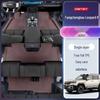 Equation 2025 TPE Leopard 8 Car Floor Mats - New Car Interior Modification Accessories
