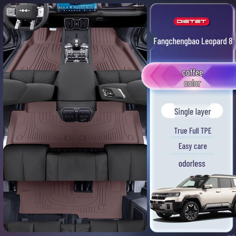 Equation 2025 TPE Leopard 8 Car Floor Mats - New Car Interior Modification Accessories