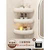 Cream Style Bathroom Corner Shelf No Drill Shower Storage Rack Space Aluminum