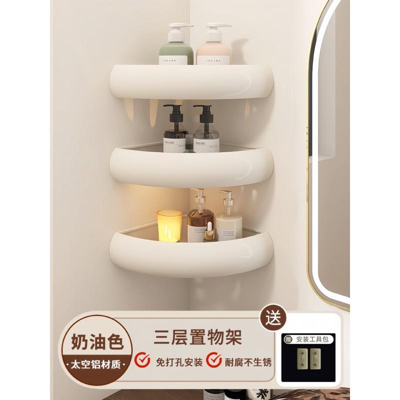 Cream Style Bathroom Corner Shelf No Drill Shower Storage Rack Space Aluminum