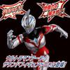 Bandai Sound Action Ultraman Ark Toy with Sound Effects and Articulated Features