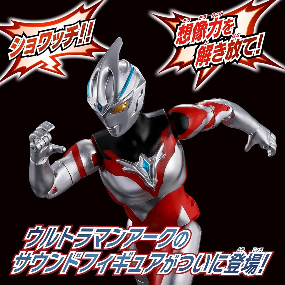 Bandai Sound Action Ultraman Ark Toy with Sound Effects and Articulated Features