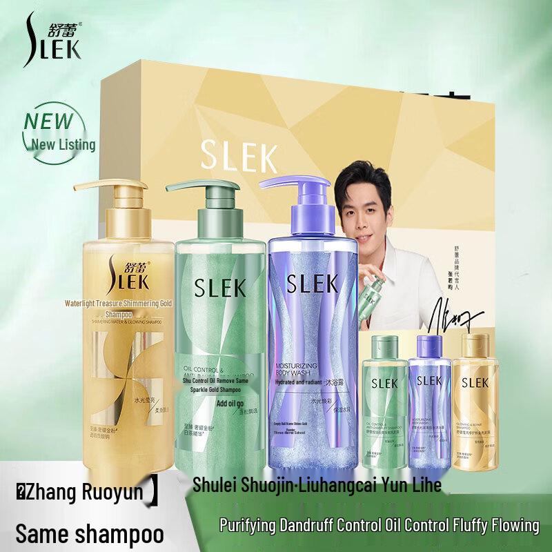 SLEK Shimmering Gold Gift Set