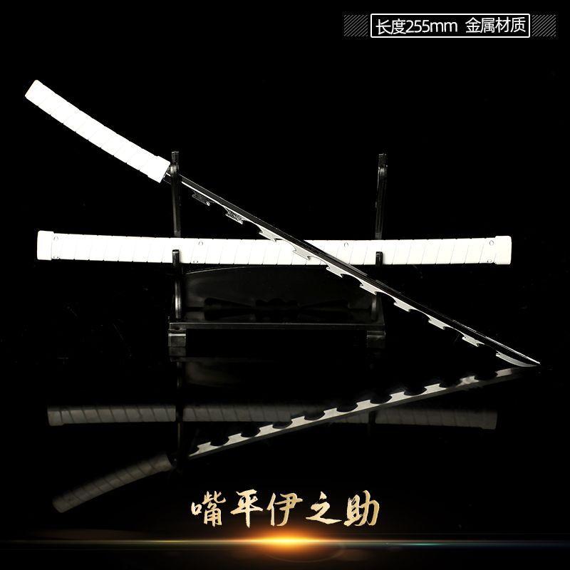 Swords Home Decor 25cm Demon Slayer Katana Swords Japanese Anime Cosplay Prop Weapon Collection Kid Gift